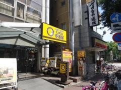 ＣｏＣｏ壱番屋　阪神尼崎駅前店