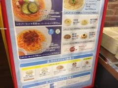 ミスタードーナツ　ゆめタウン山口ショップ