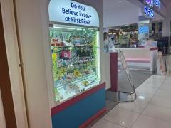 サーティワンアイスクリーム　モラージュ佐賀店