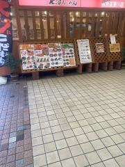 ＫＩＮＧらーめんでんと逆瀬川駅前店