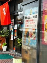 かめ福