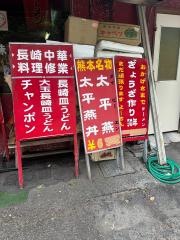 慶華園