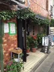 みどり寿司