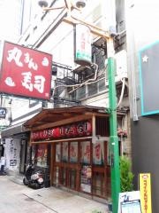 丸まん寿司曽根崎店