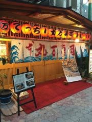 丸まん寿司曽根崎店