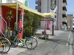 やきにく千佳本店