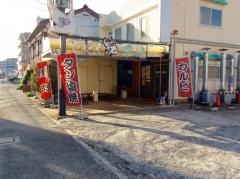 やきにく千佳本店