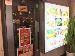 ハノイ