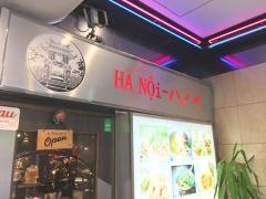 ハノイ