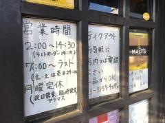 ピザハウスポポーネ