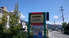 トゥクトゥク南方屋台料理