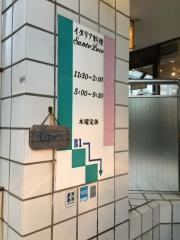 サント・ルーチェ