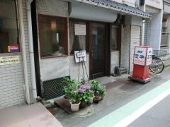 喫茶ミネ