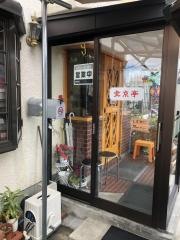 北京亭