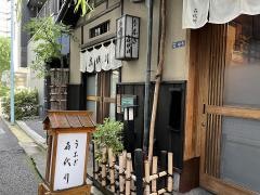 喜代川