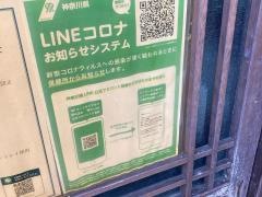 さがみ