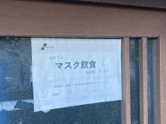 さがみ