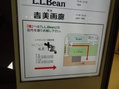 しゃぶしゃぶ桂マルビル店