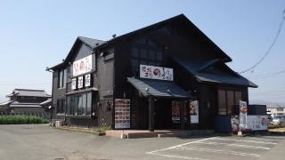 しゃぶしゃぶ　剛国府店