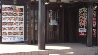 しゃぶしゃぶ　剛国府店