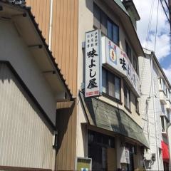 味よし屋
