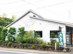 かすが