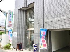 個別指導塾のスクールＩＥ　本鵠沼校