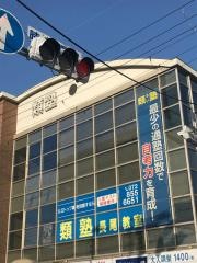 類塾長尾教室