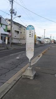 「丹後平」バス停留所