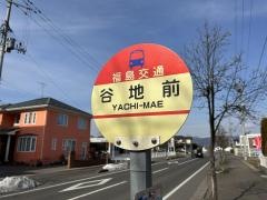 「谷地前」バス停留所