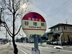 「谷地前」バス停留所