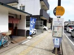 「小江戸蔵里」バス停留所