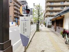 「小江戸蔵里」バス停留所
