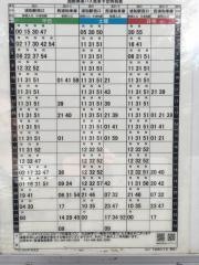 「下宗岡三丁目」バス停留所