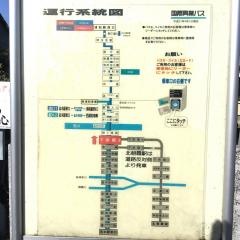 「下宗岡三丁目」バス停留所