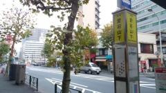 「愛宕山下」バス停留所