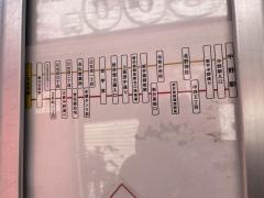 「江古田駅」バス停留所