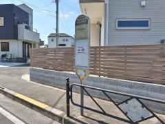「第五中学校前」バス停留所