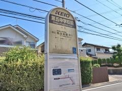 「第五中学校前」バス停留所