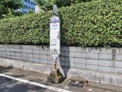 「東京経済大学前」バス停留所