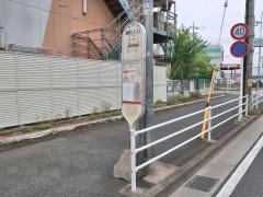 「瀬谷入口」バス停留所