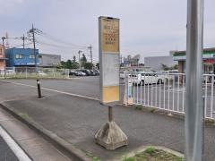「瀬谷入口」バス停留所