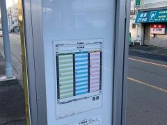 「百合ケ丘駅入口」バス停留所