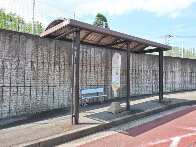 神奈川中央交通「日立オートモティブ前(南側)」バス停留所／ホームメイト