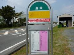 「湖南高校入口」バス停留所