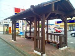 「横高入口」バス停留所