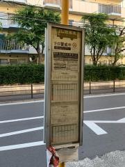 「関目二丁目」バス停留所