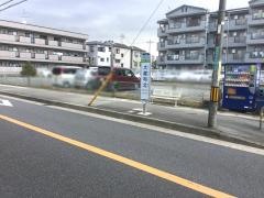「大蔵司北」バス停留所