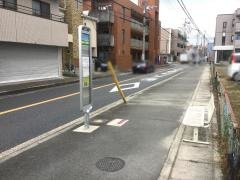 「大蔵司北」バス停留所
