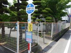 「姫路中央病院前」バス停留所